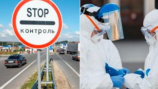 Зупинити штам Delta на кордоні: уряд може посилити контроль за приїжджими з кількох країн
