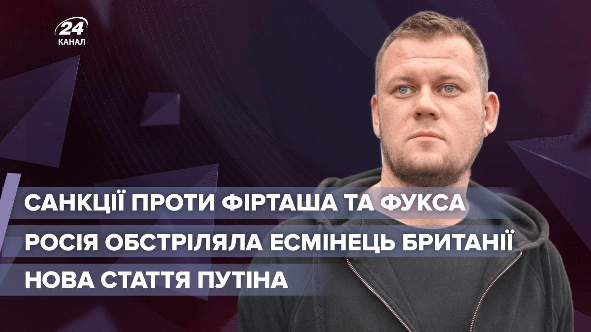 Обстрел эсминца Британии, статья Путина: трансляция Казанского Обстрел эсминца Британии, статья Путина: трансляция Казанского