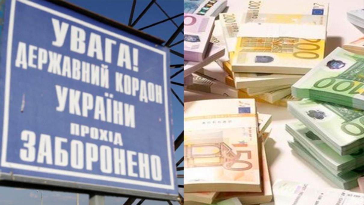 Подозрение украинскому пограничнику за взятку в 10 000 евро