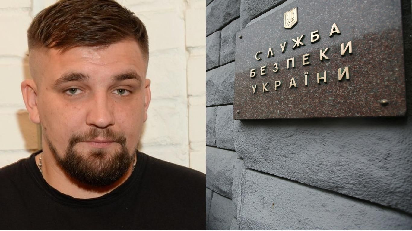 СБУ просит Минкульт включить Басту в черный список СБУ просит Минкульт включить Басту в черный список