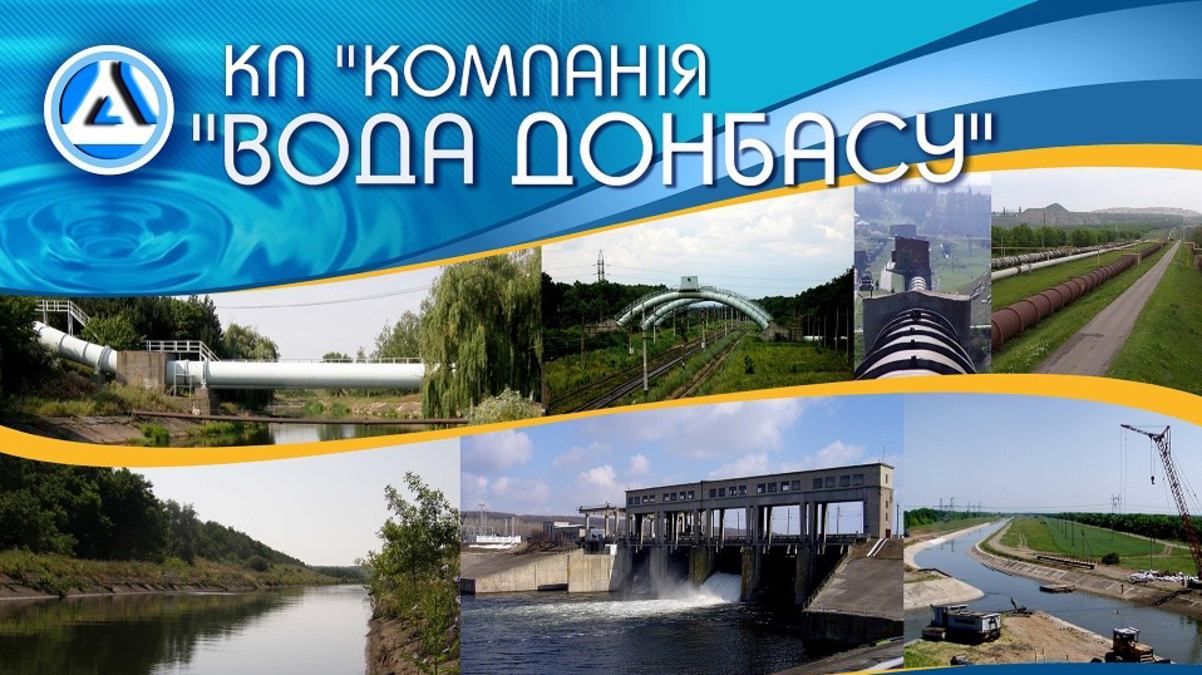 Ексочільника Вода Донбасу судитимуть за фінансування тероризму