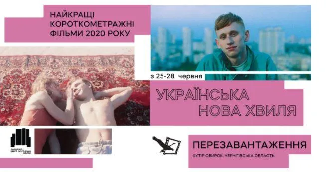 Кіносарай Кіносарай