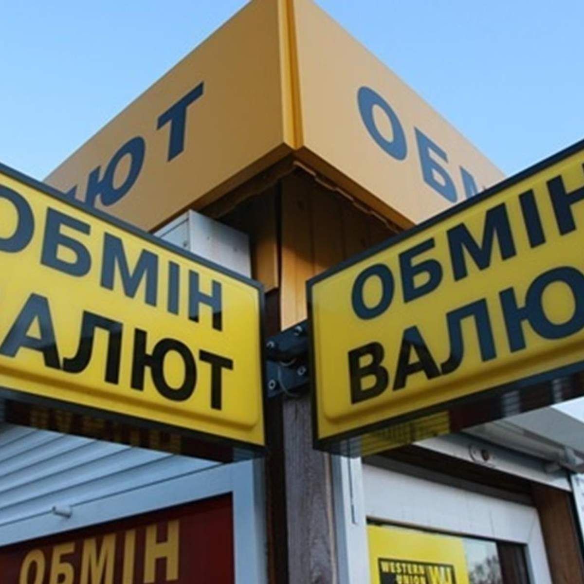 Киянин намагався пограбувати обмінник з гранатою : відео Киянин намагався пограбувати обмінник з гранатою : відео