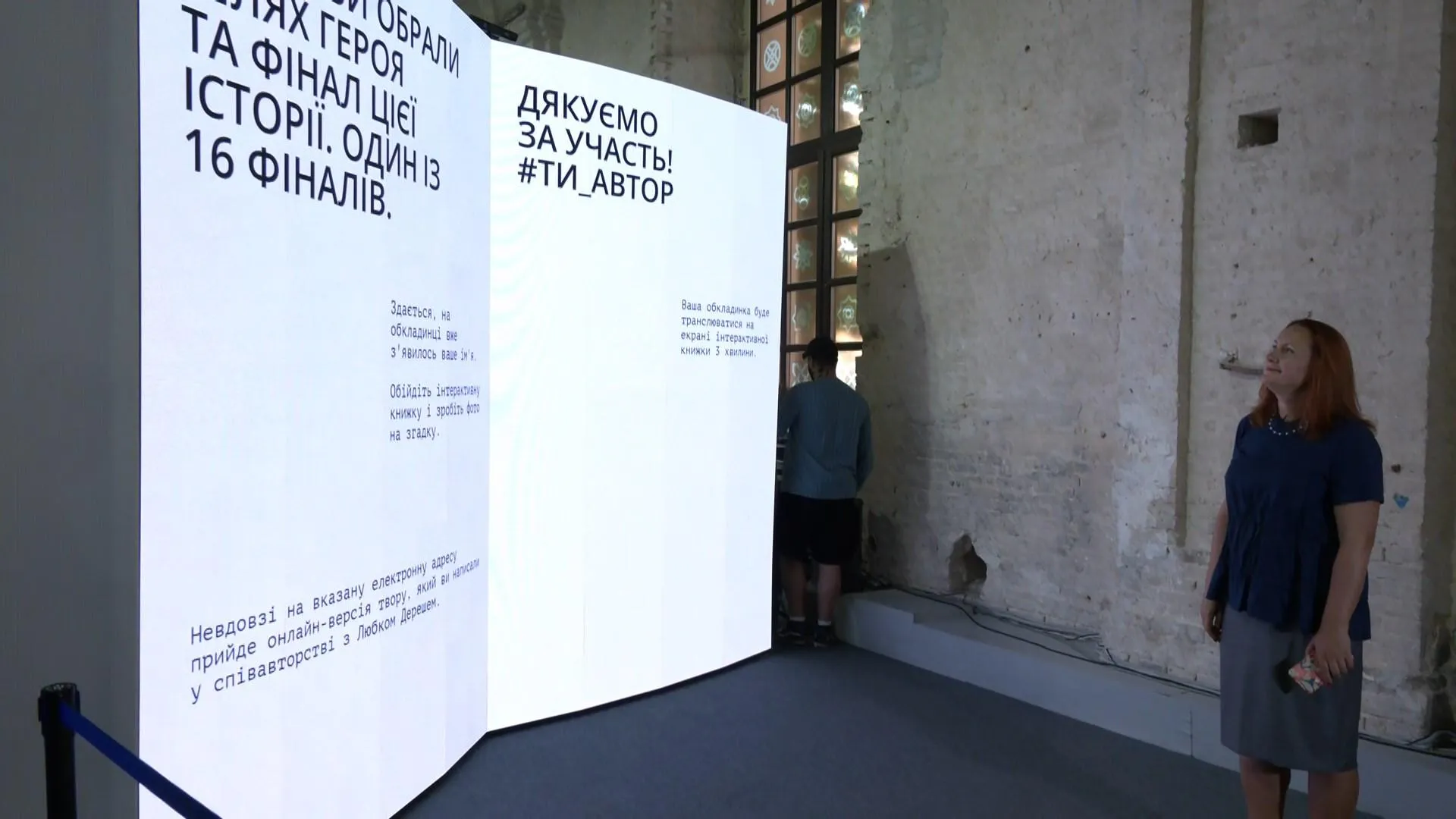 інтерактивна книга книжковий арсенал інтерактивна книга книжковий арсенал