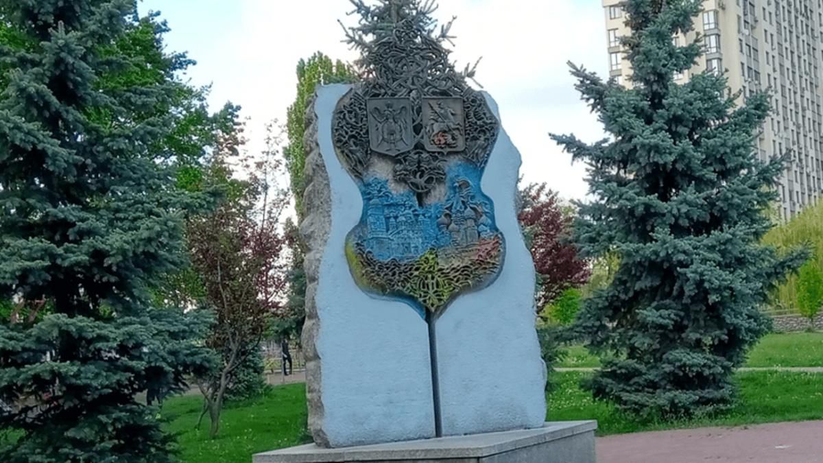 В Киеве хотят снести памятный знак в честь дружбы Киева и Москвы