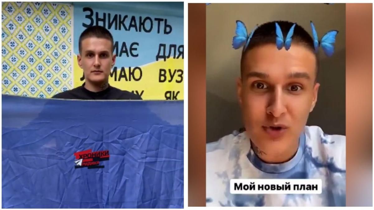 З українським прапором в руках: донецький блогер вибачився – відео