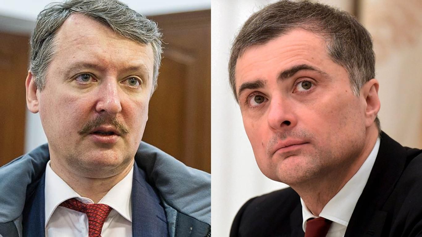 Казанский рассказал о конфликте боевиков Стрелкова и Суркова Казанский рассказал о конфликте боевиков Стрелкова и Суркова