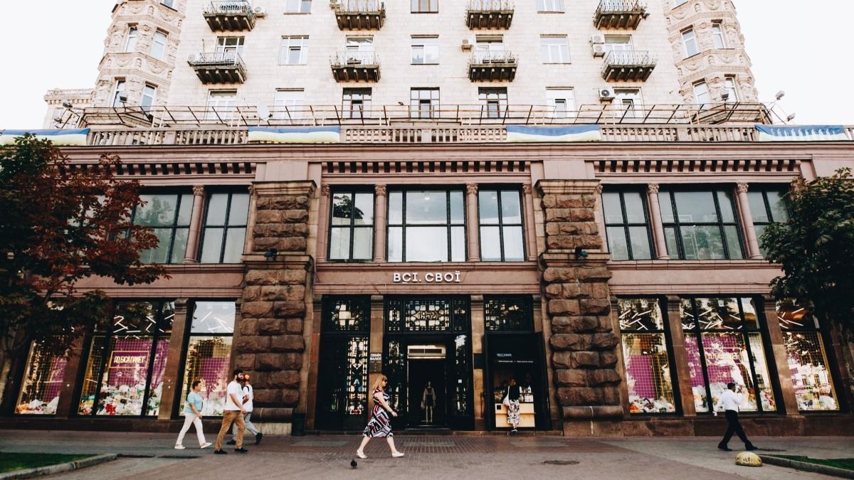 Налоговики обыскали сеть магазинов Все Свои Налоговики обыскали сеть магазинов Все Свои