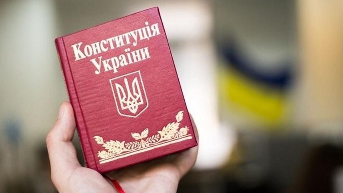 День Конституції 2021 – Київ та міста України: заходи свята День Конституції 2021 – Київ та міста України: заходи свята
