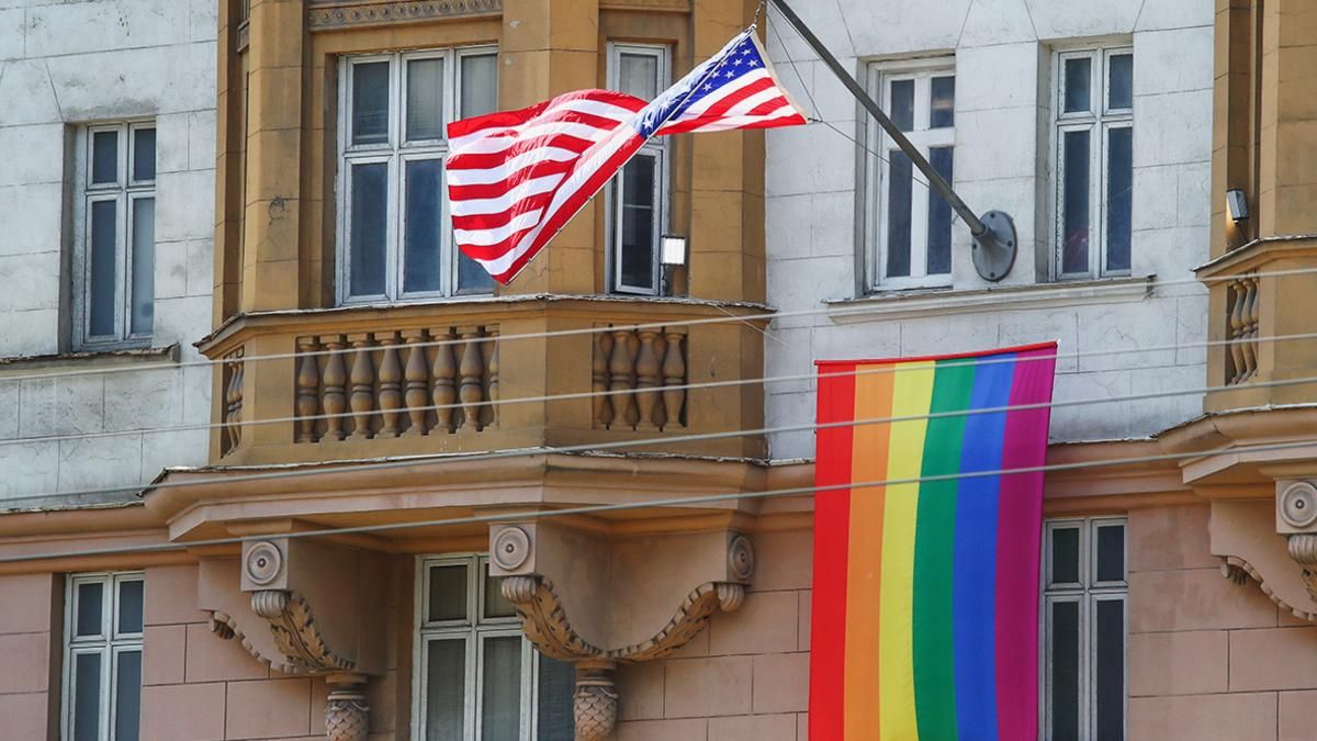 Посольство США в Москве вывесило флаг ЛГБТ Посольство США в Москве вывесило флаг ЛГБТ