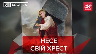 Вести.UA: Кива заявил о репрессиях из-за коммунистической шапки