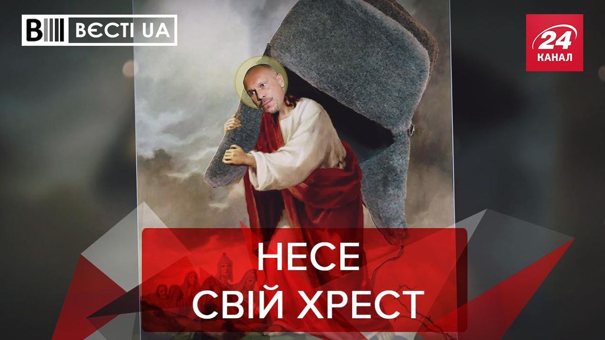 Вести UA: Кива заявил о репрессиях из-за коммунистической шапки Вести UA: Кива заявил о репрессиях из-за коммунистической шапки