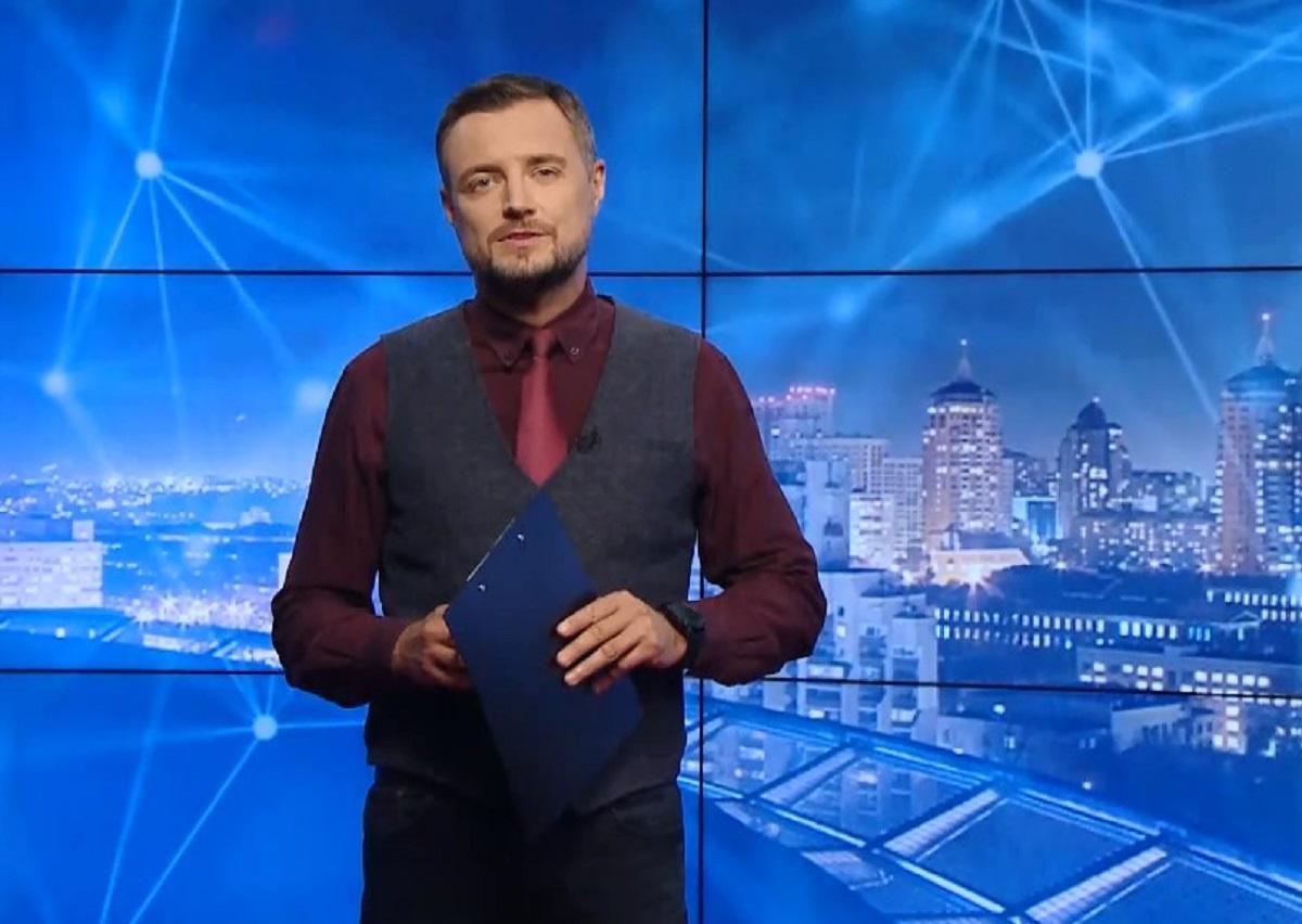 Pro новини: Тариф на електрику зріс. COVID-19 в Росії Pro новини: Тариф на електрику зріс. COVID-19 в Росії