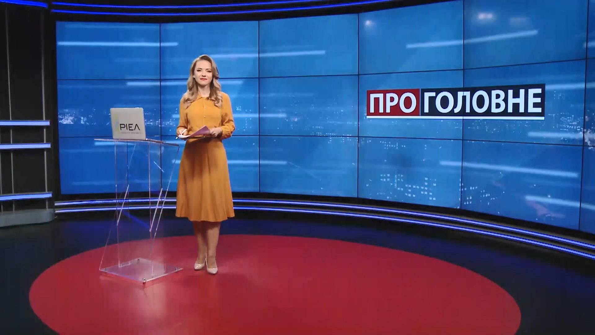 О главном: Саммита ЕС с Путиным не будет. Минобороны опровергло проблемы с оружием О главном: Саммита ЕС с Путиным не будет. Минобороны опровергло проблемы с оружием