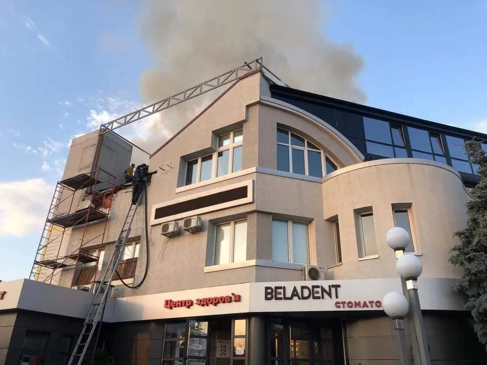 Пожежа Пожежа