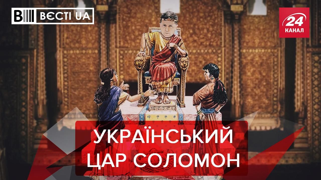 Вєсті UA Жир: Слуги хочуть поставити РНБО над законами і Конституцією