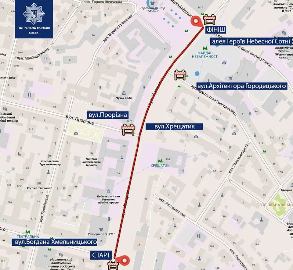 У Києві перекривали рух Хрещатиком У Києві перекривали рух Хрещатиком