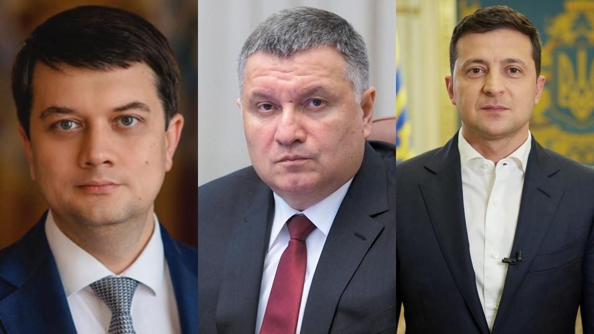 Разумков і Аваков стають внутрішньою опозицією Зеленському