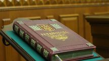 25 років Конституції України: які права гарантує українцям Основний Закон держави 25 років Конституції України: які права гарантує українцям Основний Закон держави