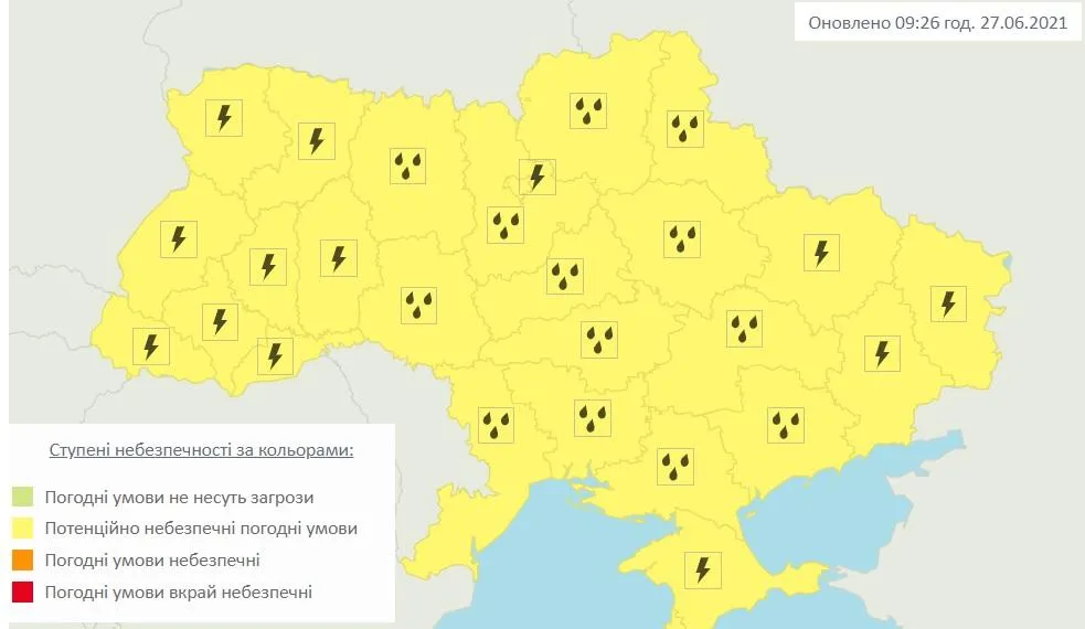 Небезпечні погодні умови 27 червня