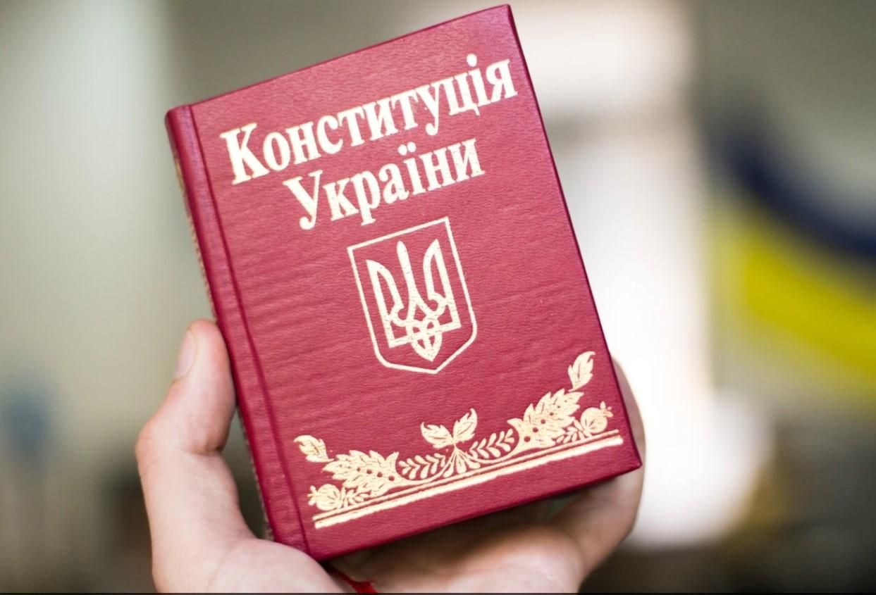 День Конституции 2021: поздравления политиков и военных День Конституции 2021: поздравления политиков и военных