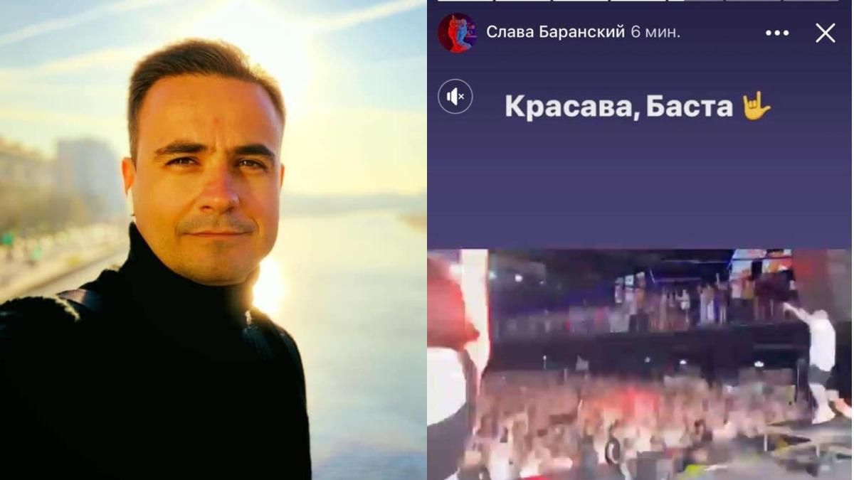 Скандал вокруг Баранского, Басты, Fozzy Group и Сильпо Скандал вокруг Баранского, Басты, Fozzy Group и Сильпо