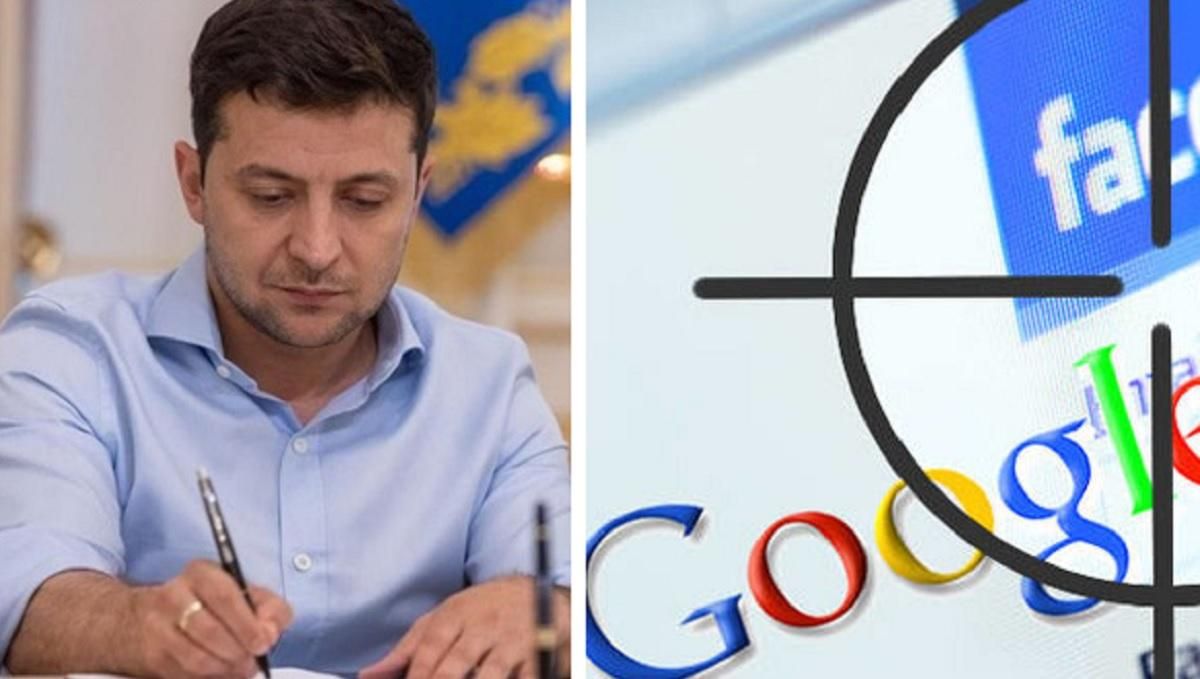 Зеленський підписав закон про податок на Google Зеленський підписав закон про податок на Google