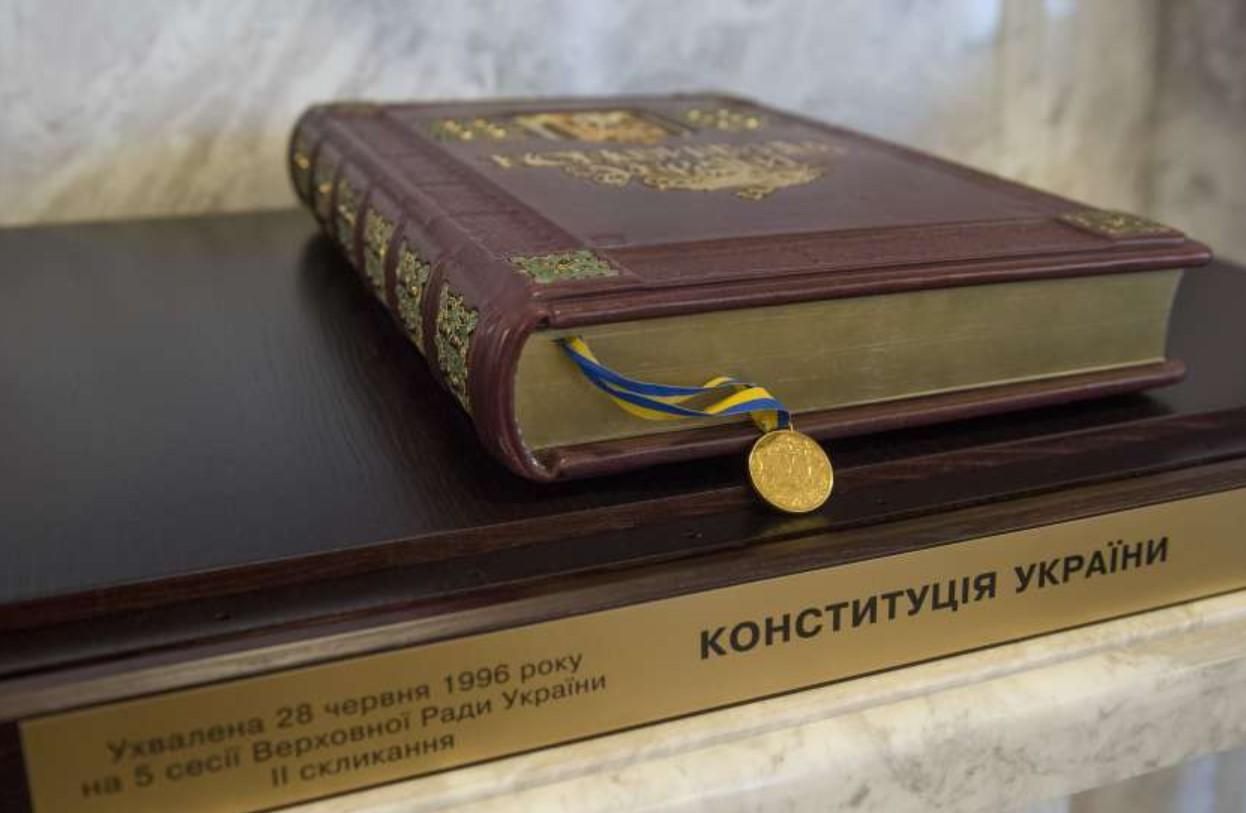 Західні партнери привітали Україну з 25 річницею прийняття Конституції – Голос Америки Західні партнери привітали Україну з 25 річницею прийняття Конституції – Голос Америки