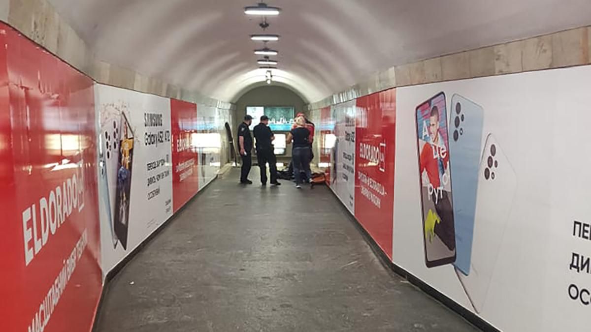 У метро в Києві знайшли тіло кур’єра Ракети У метро в Києві знайшли тіло кур’єра Ракети
