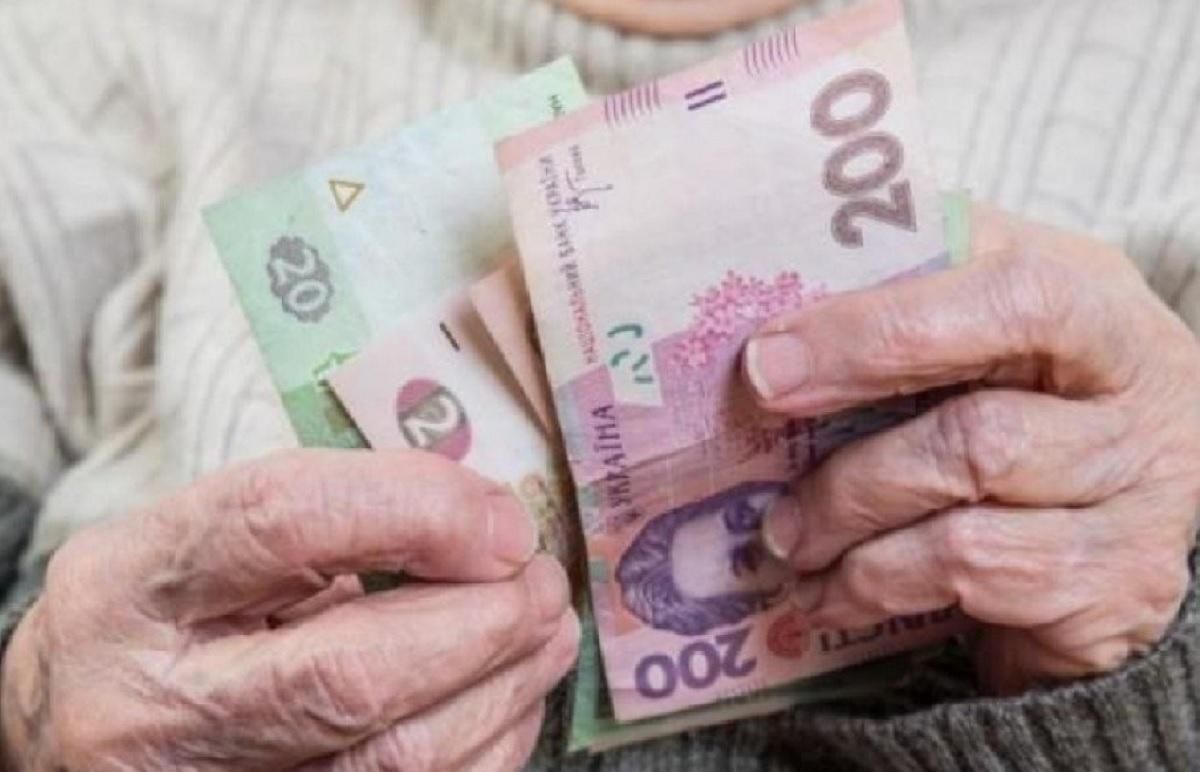 Українцям від 75 років перенесли підвищення пенсій: нова дата