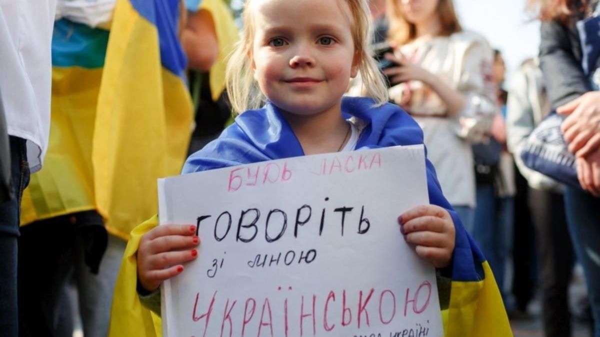 Скільки українців хочуть, аби російську мову вивчали у школах
