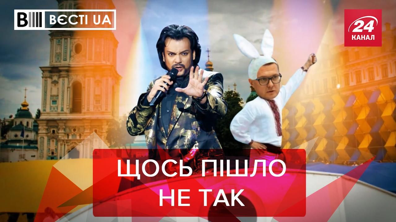 Вєсті UA: Кіркоров був загрозою безпеки для України 3 дні Вєсті UA: Кіркоров був загрозою безпеки для України 3 дні