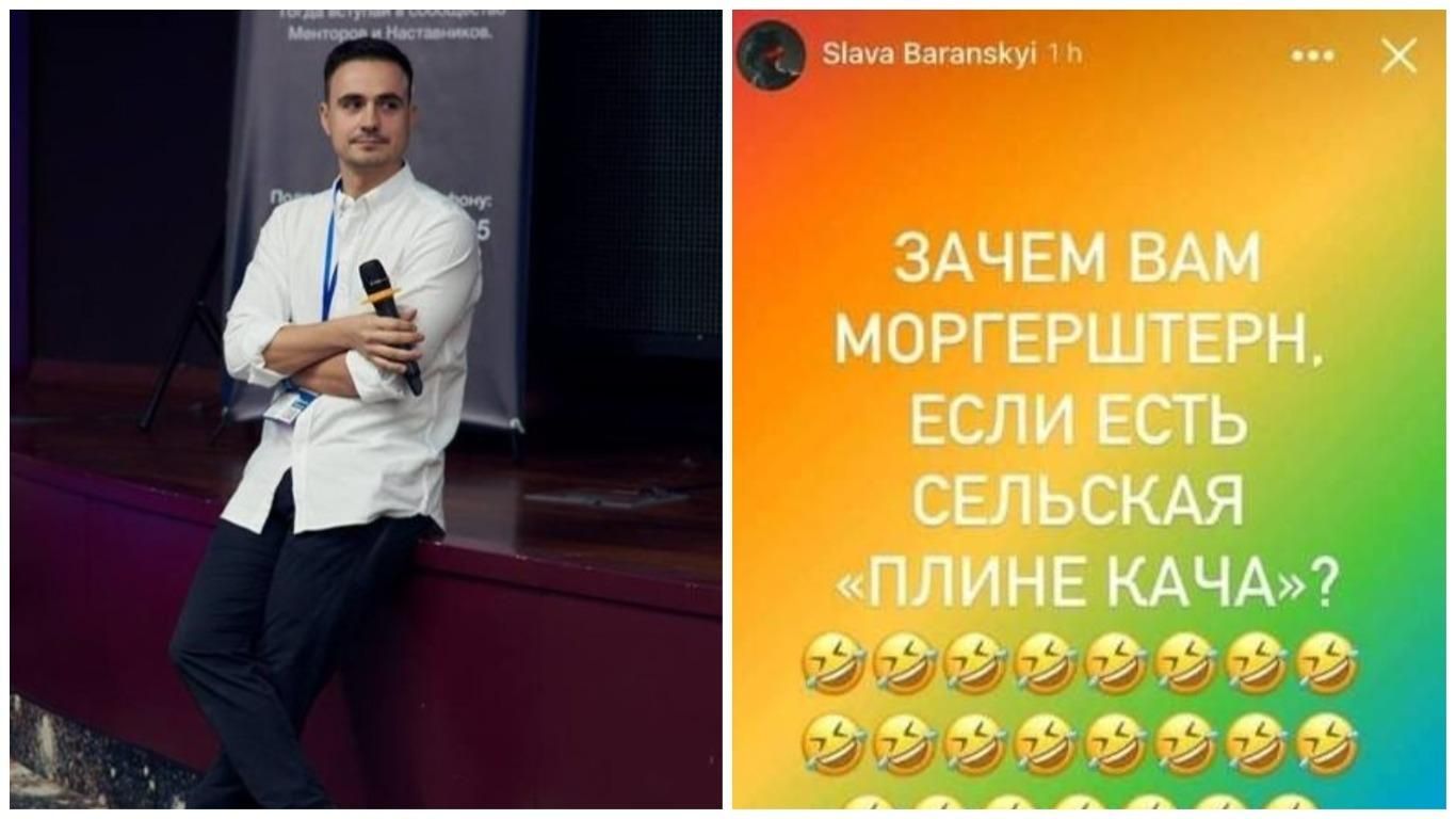 Скандального Славу Баранского окончательно уволили с Fozzy Group Скандального Славу Баранского окончательно уволили с Fozzy Group