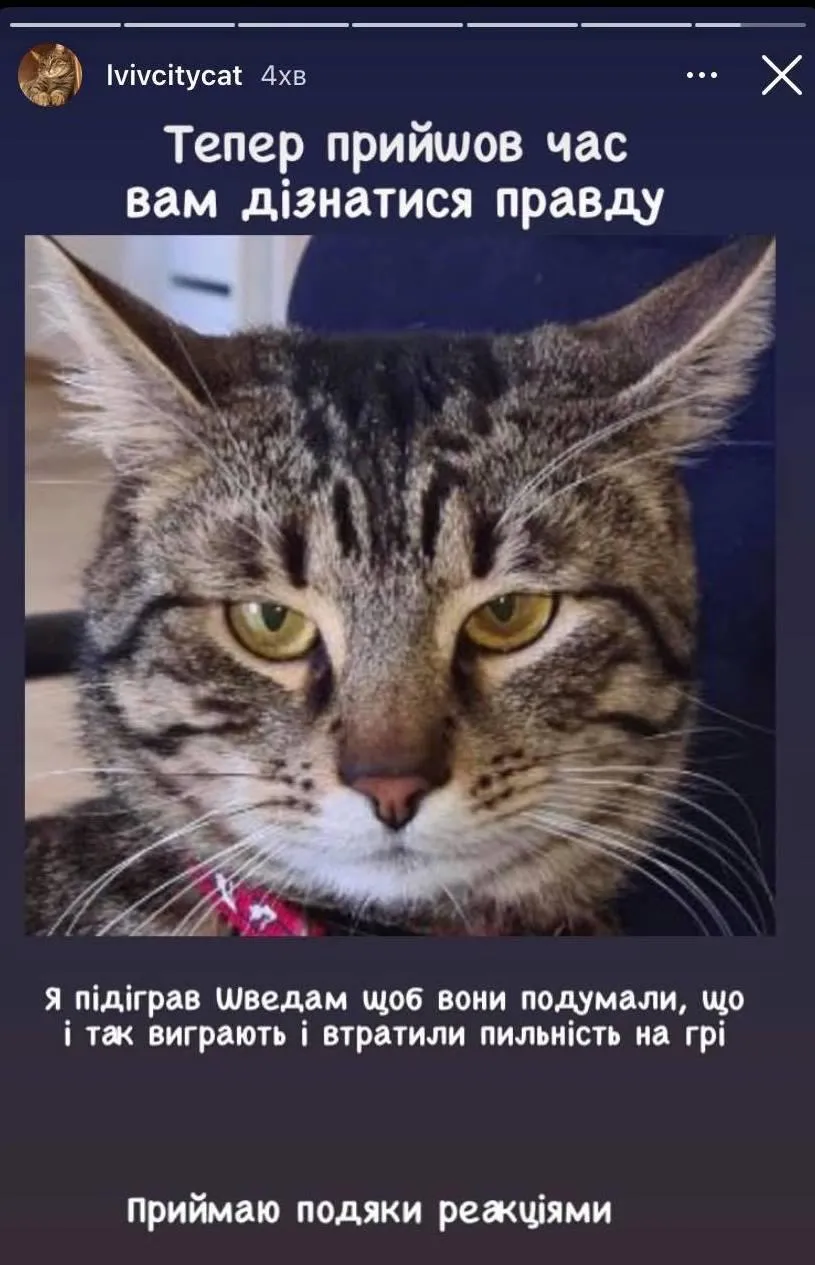 Левчик Левчик