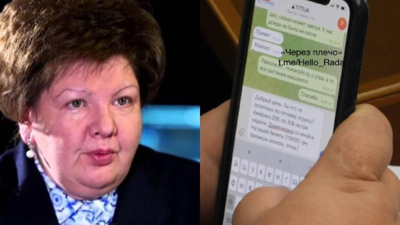 Нардеп Лабунская планирует отпуск за более 750 тисяч - СМИ Нардеп Лабунская планирует отпуск за более 750 тисяч - СМИ