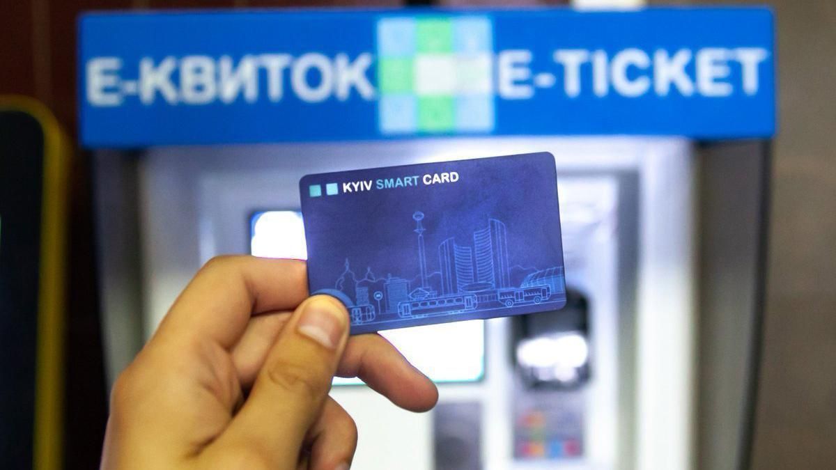 Запуск электронной билета в Киев отложили 2023: заявление КГГА