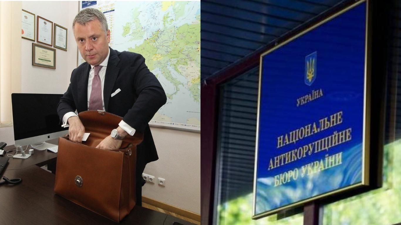 НАЗК направило предписание главе наблюдательного совета Нафтогаза НАЗК направило предписание главе наблюдательного совета Нафтогаза