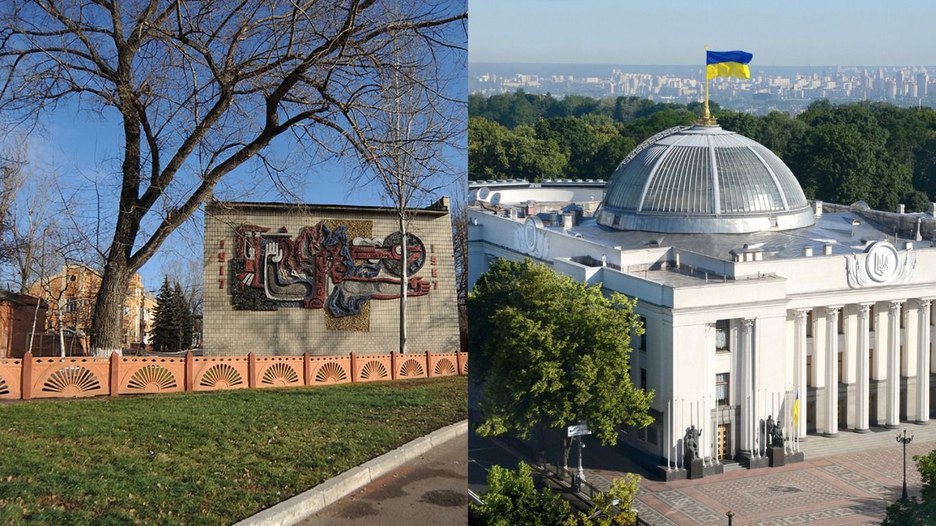 В Донецкой области появился свой Нью-Йорк В Донецкой области появился свой Нью-Йорк