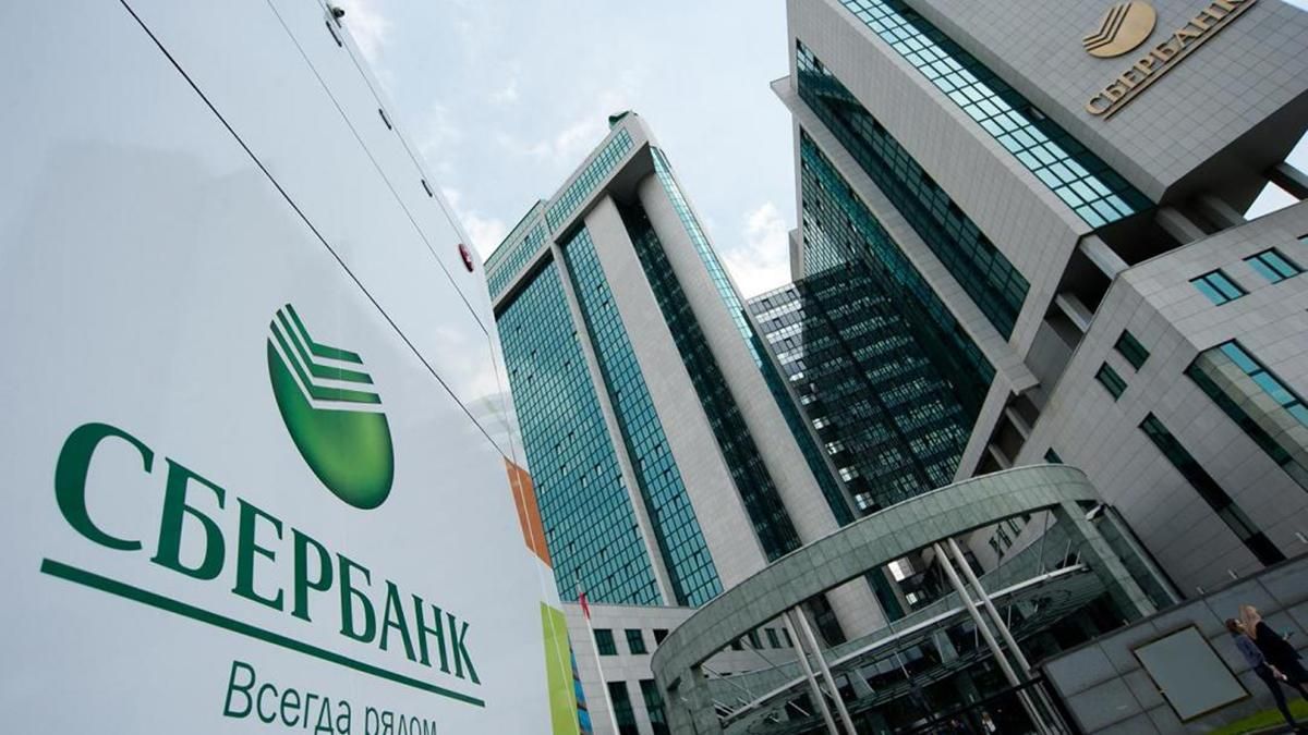 Украинское оборонное предприятие проиграло дело Сбербанка Украинское оборонное предприятие проиграло дело Сбербанка