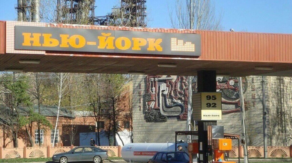 В Нью-Йорк можно доехать поездом Укрзализныци В Нью-Йорк можно доехать поездом Укрзализныци