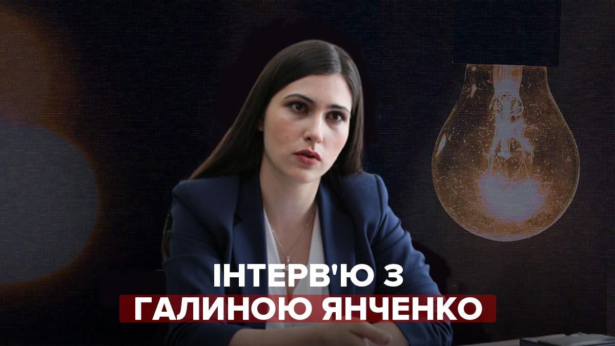 Украина получит пятно на репутации, - интервью с Янченко об окружении Порошенко и рейдерстве Украина получит пятно на репутации, - интервью с Янченко об окружении Порошенко и рейдерстве