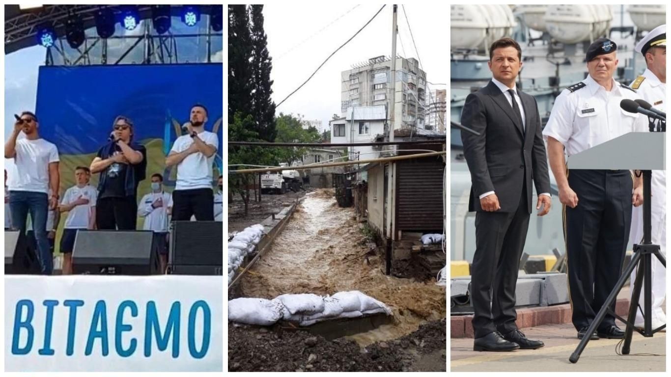 Новини України – 4 липня 2021: новини світу Новини України – 4 липня 2021: новини світу