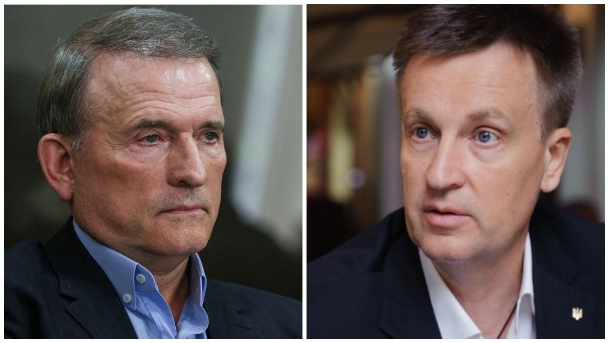 Кого ексглава СБУ мог посещать вместе с Медведчуком в России Кого ексглава СБУ мог посещать вместе с Медведчуком в России