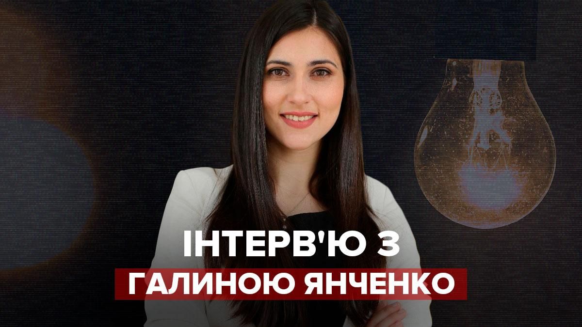 Інтерв'ю з Галиною Янченко у програмі Перехресний допит на 24 каналі