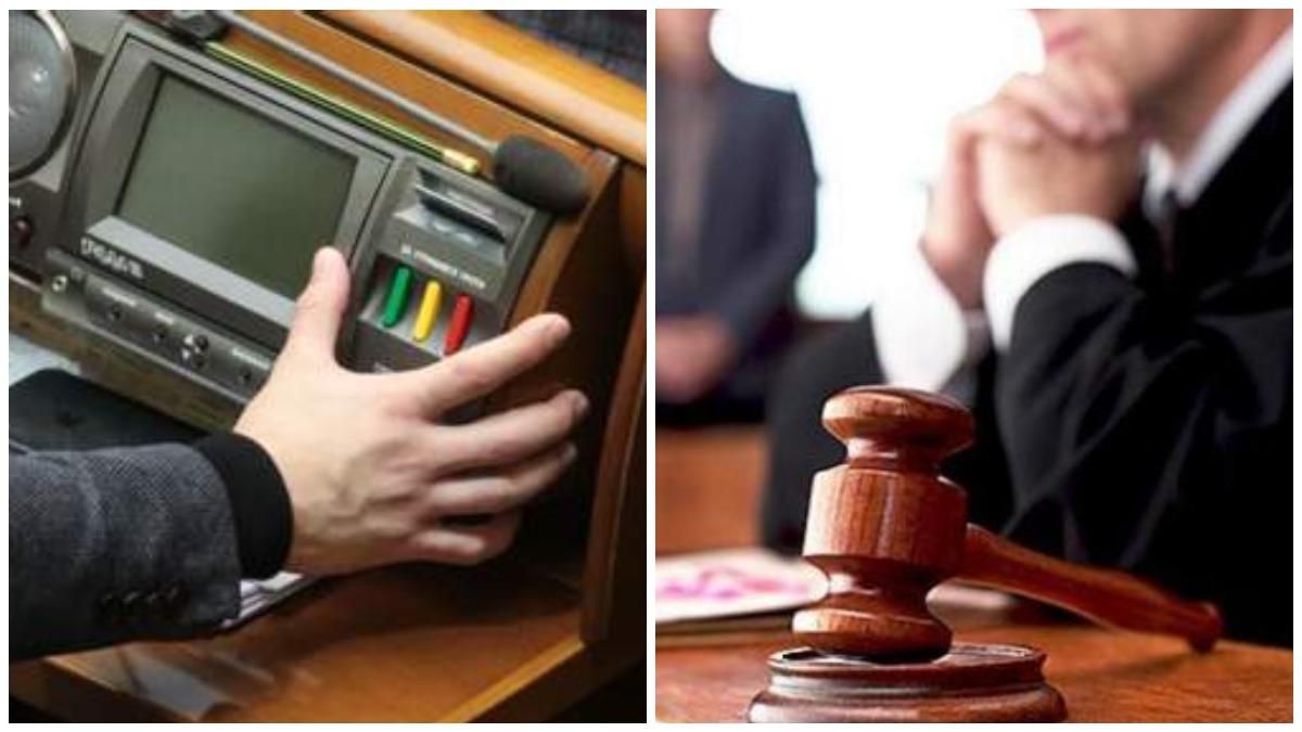 Перезагрузка ВККС: кто из политиков блокирует очистки судов Перезагрузка ВККС: кто из политиков блокирует очистки судов