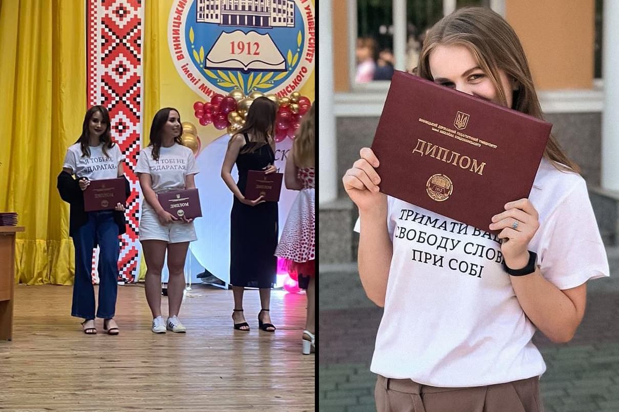 Студенти одягли на випускний футболки з образливими фразами викладача Студенти одягли на випускний футболки з образливими фразами викладача