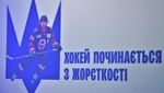 Новое лицо украинского хоккея: смена логотипа, сотрудничество с Канадой и мир с Колесниковым