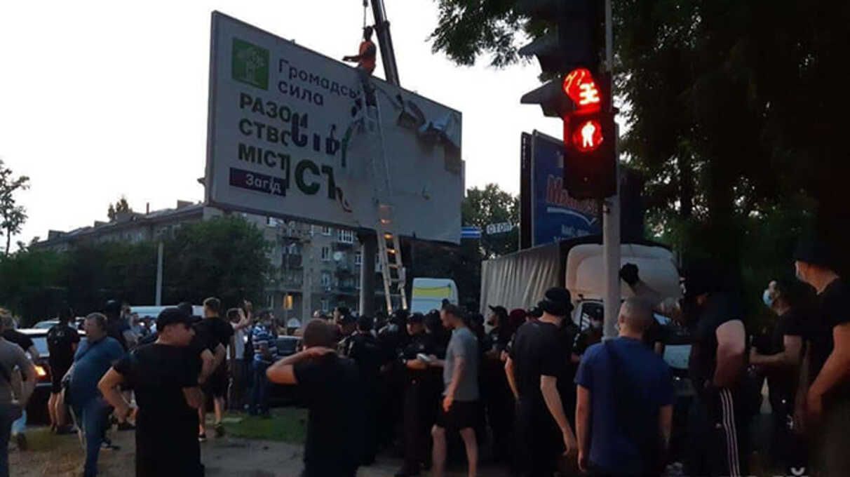 У Дніпрі група чоловіків побилася через бігборди: є постраждалі У Дніпрі група чоловіків побилася через бігборди: є постраждалі