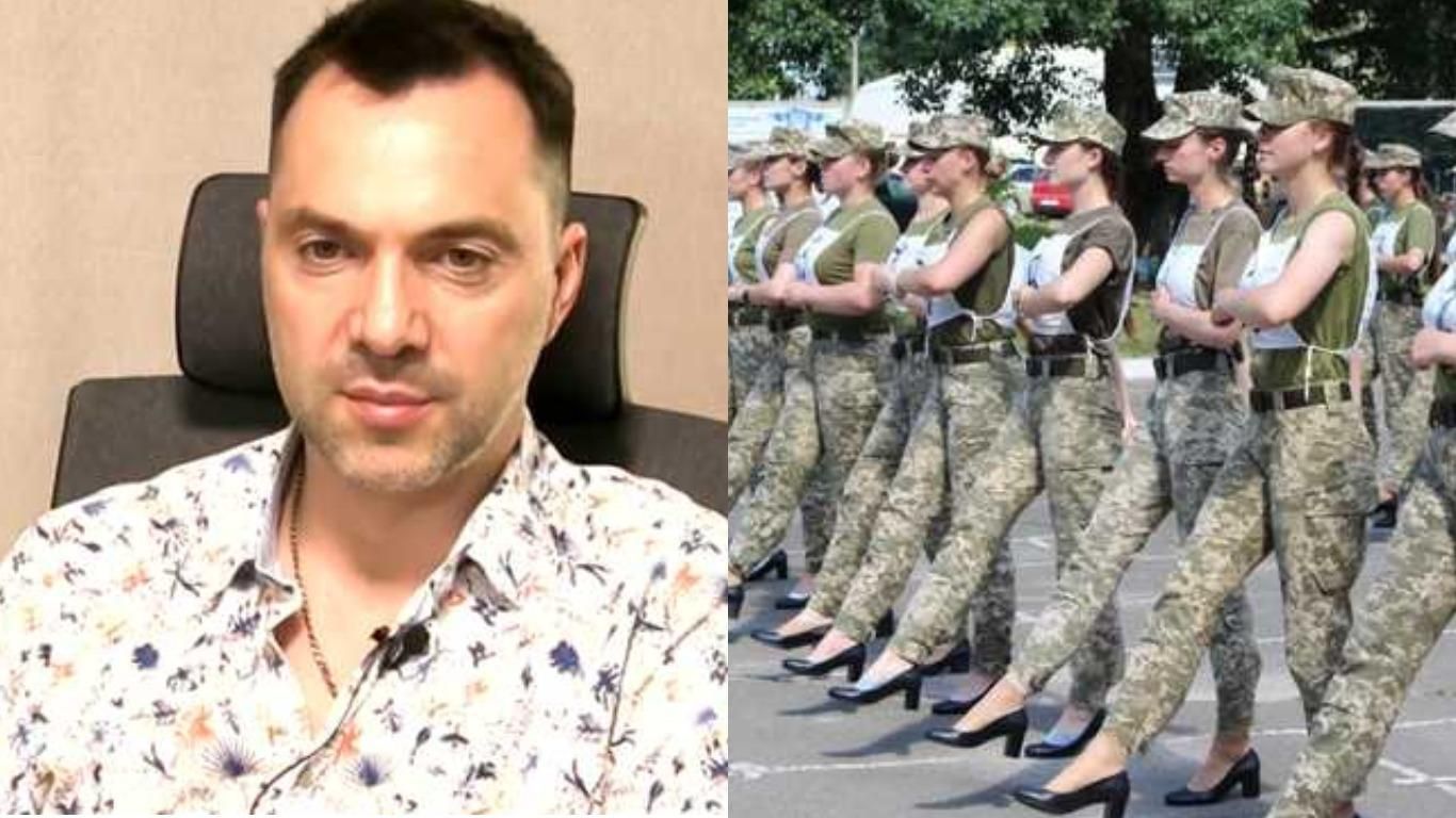 Арестович ответил в сети по обуви женщин-военных