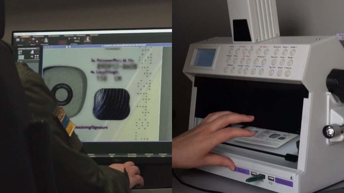 Новая лаборатория ДСНС обнаруживает фальшивые документы Новая лаборатория ДСНС обнаруживает фальшивые документы